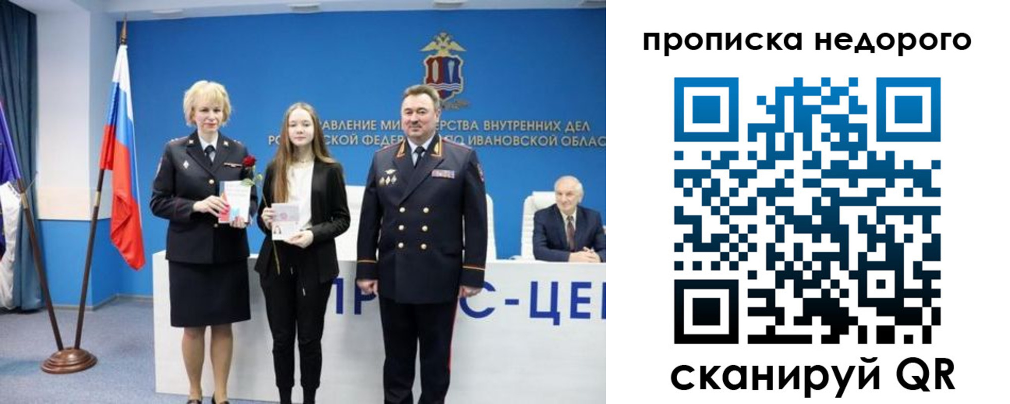 временная регистрация адрес в Чувашии