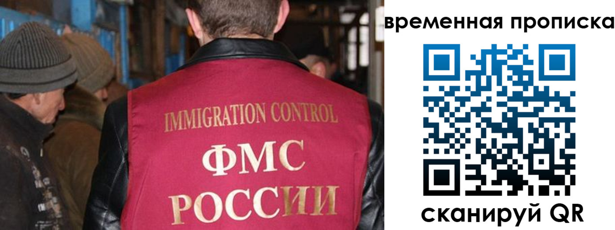 временная регистрация поиск в Чувашии